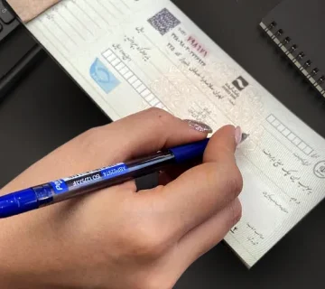 وصول چک بی محل (بلامحل)